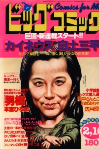 No. 3, 1979