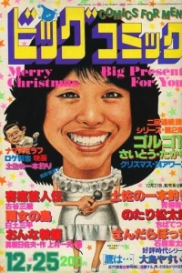 No. 24, 1980