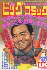 No. 1, 1982