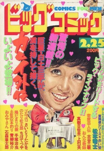 Cover of No. 4, 1982