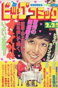 No. 4, 1982