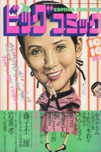 No. 19, 1982