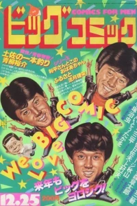 No. 24, 1982