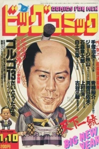 No. 1, 1983