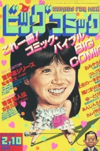 No. 3, 1983