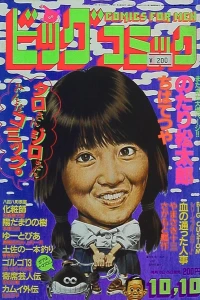 No. 19, 1983