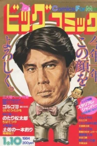 No. 1, 1984