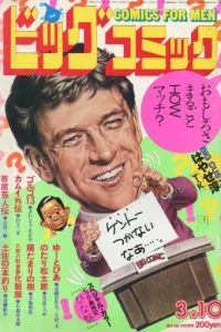No. 5, 1984