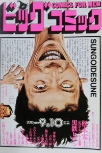 No. 17, 1984