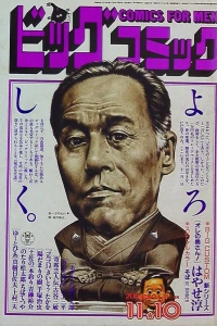 No. 21, 1984