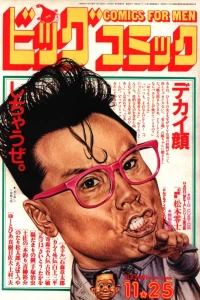 No. 22, 1984
