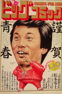 No. 1, 1985