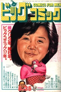 No. 10, 1985