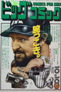 No. 19, 1985