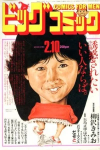 No. 3, 1986