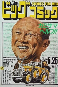 No. 10, 1986