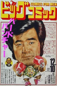 No. 23, 1986