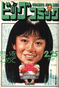 No. 4, 1987
