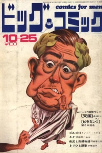 No. 20, 1970
