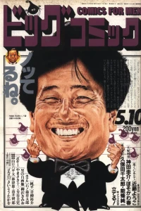 No. 9, 1987