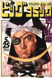 No. 10, 1987