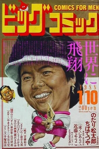 No. 1, 1988