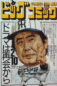 No. 3, 1988