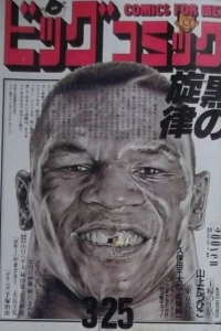 No. 6, 1988