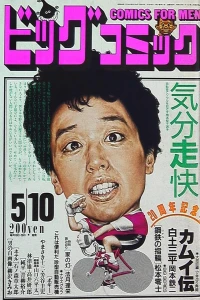 No. 9, 1988