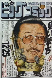 No. 24, 1988