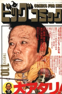 No. 1, 1989