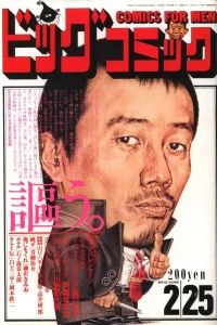 No. 4, 1989