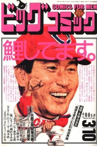 No. 5, 1989