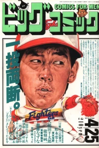 No. 8, 1989