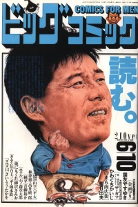 No. 11, 1989