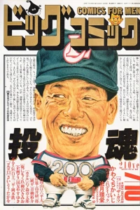 No. 13, 1989