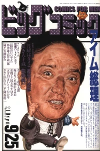 No. 18, 1989