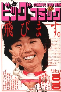 No. 19, 1989
