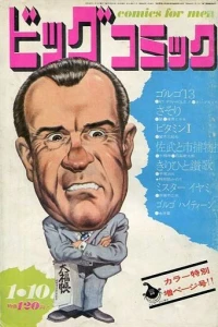 No. 1, 1971