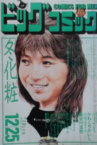 No. 24, 1989