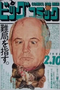 No. 3, 1990
