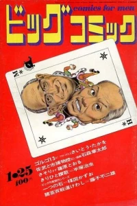 No. 2, 1971