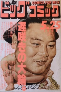 No. 10, 1990