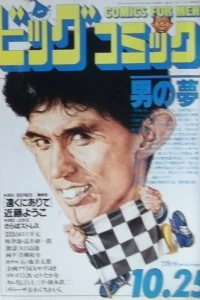 No. 20, 1990