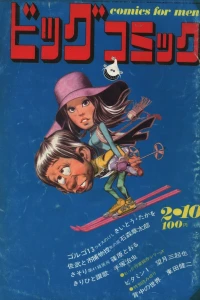 No. 3, 1971