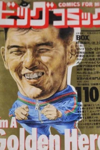 No. 1, 1991