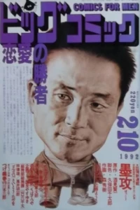 No. 3, 1992
