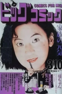 No. 5, 1992
