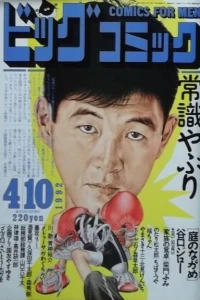 No. 7, 1992
