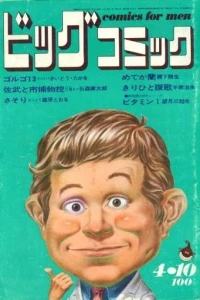 No. 7, 1971